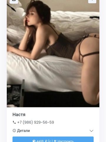 Анкета проститутки Владлена - Фото, 22 года, №38944